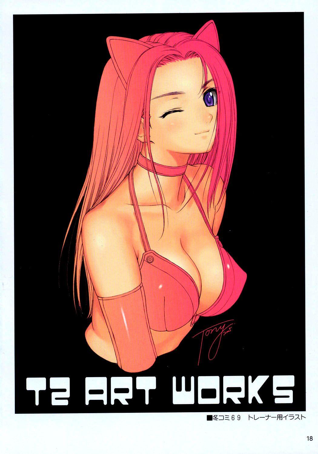 Zoids Genesis Dj - Yakumo Barbecue Chapter 1000 Page 17